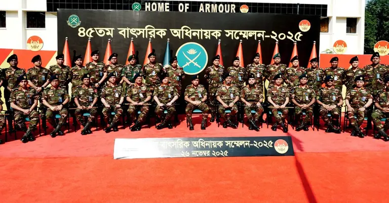 ফটোসেশন